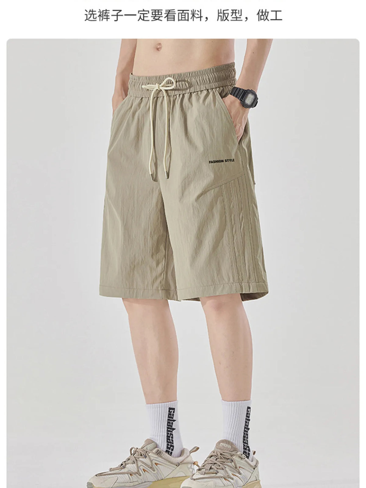 Men's Plus Size Drawstring Loose Fit Shorts, view 4
