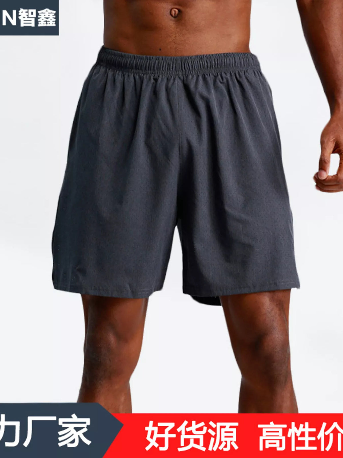 Men's Plus Size Elastic Waist Shorts in Dark Gray